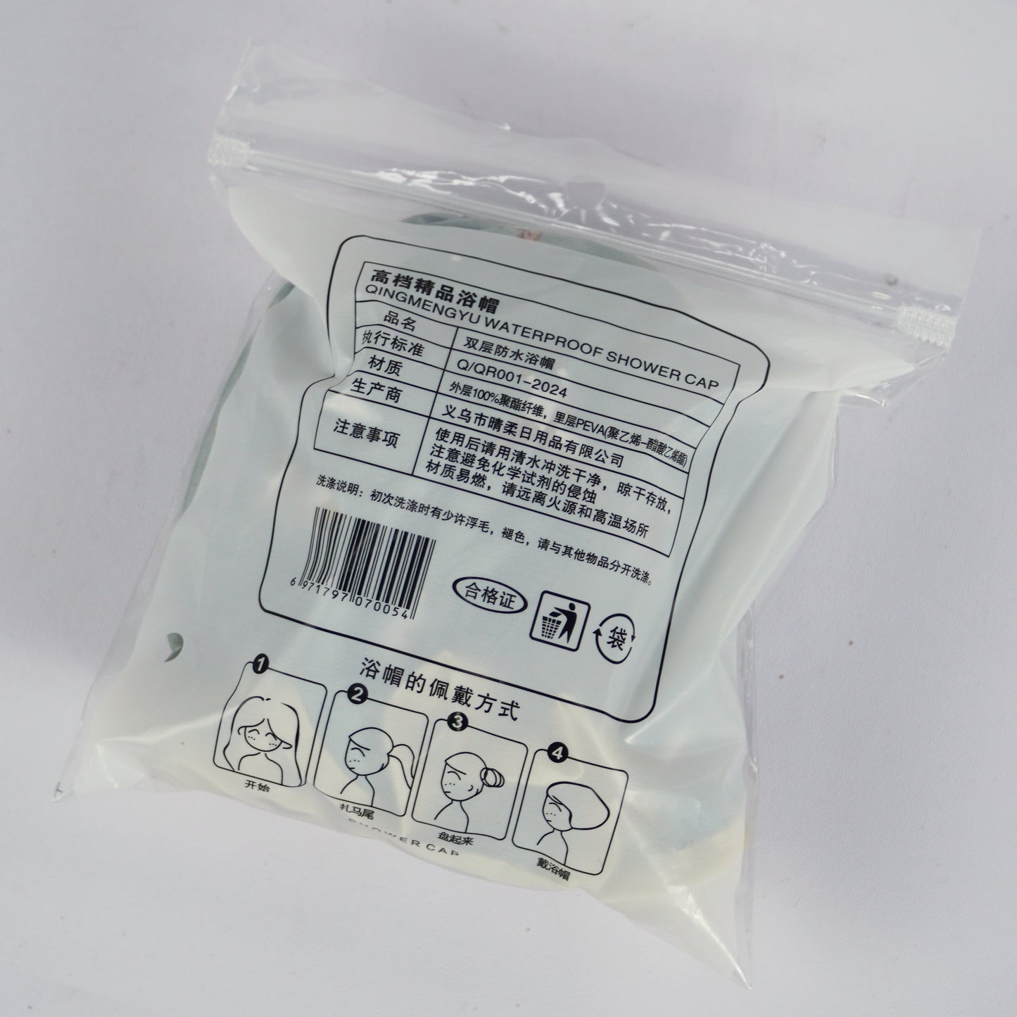 Sooneeya Reusable Shower Cap